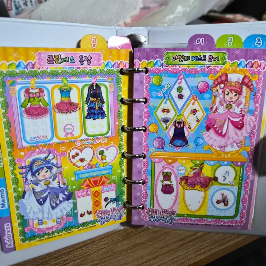 [BUNJANG] Magical Princess Twin Diary + Sticker Set / 신쌍공 신비한별의쌍둥이공주 >플레이용< 다이어리 + 스티커