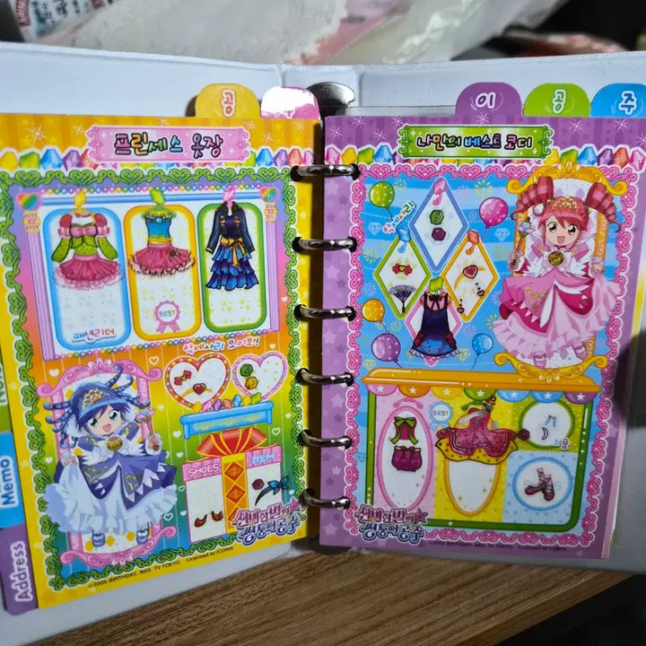 [BUNJANG] Magical Princess Twin Diary + Sticker Set / 신쌍공 신비한별의쌍둥이공주 >플레이용< 다이어리 + 스티커