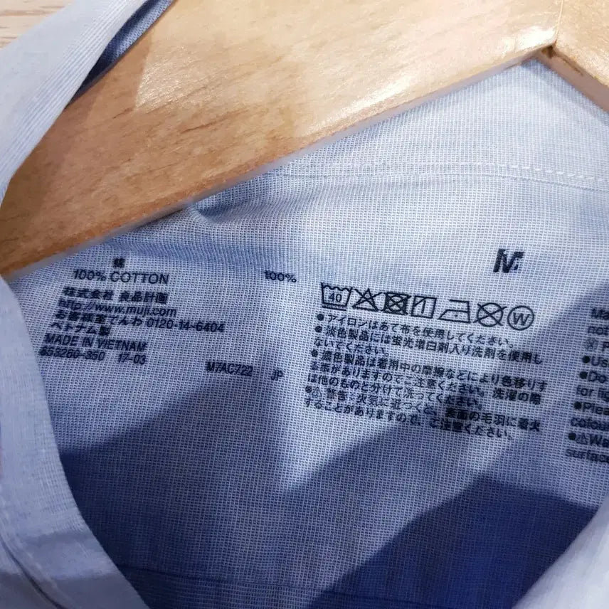 [BUNJANG] 무인양품 MUJI 솔리드 무지 긴팔 셔츠 남M Q168 / 무인양품 MUJI 솔리드 무지 긴팔 셔츠 남M Q168