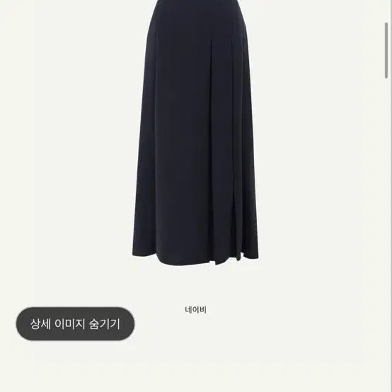 [SOLD OUT] 시에 토브 슬릿 네이비 S