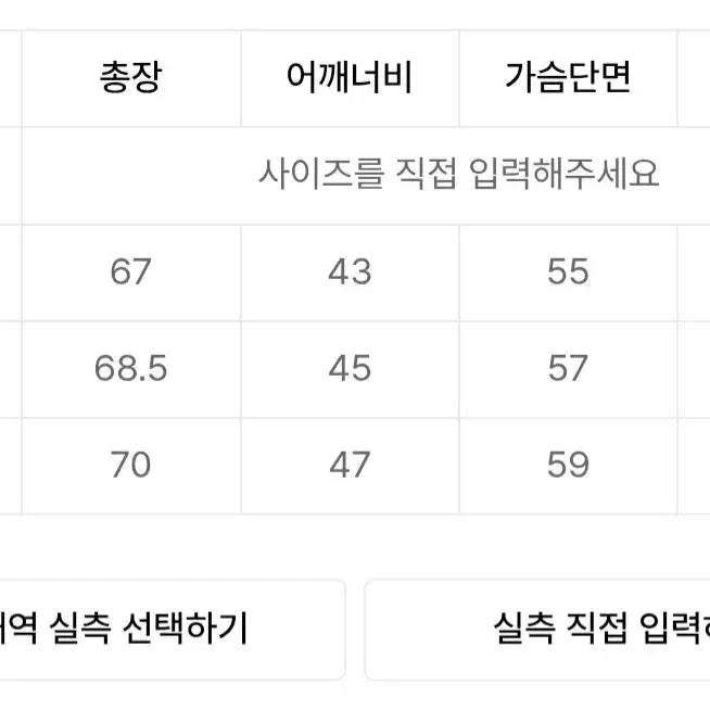 [SOLD OUT] 엘무드 디온 비스코스 헨리넥