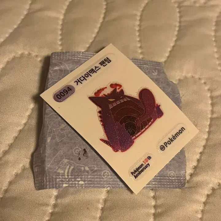[SOLD OUT] 포켓몬 띠부실 거다이맥스 팬텀