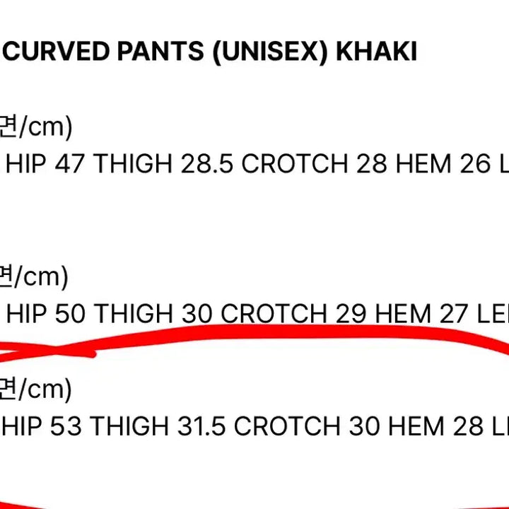 [BUNJANG] 나체 Rawcut curved pants (KHAKI) 2 size / 나체 Rawcut curved pants (KHAKI) 2 size