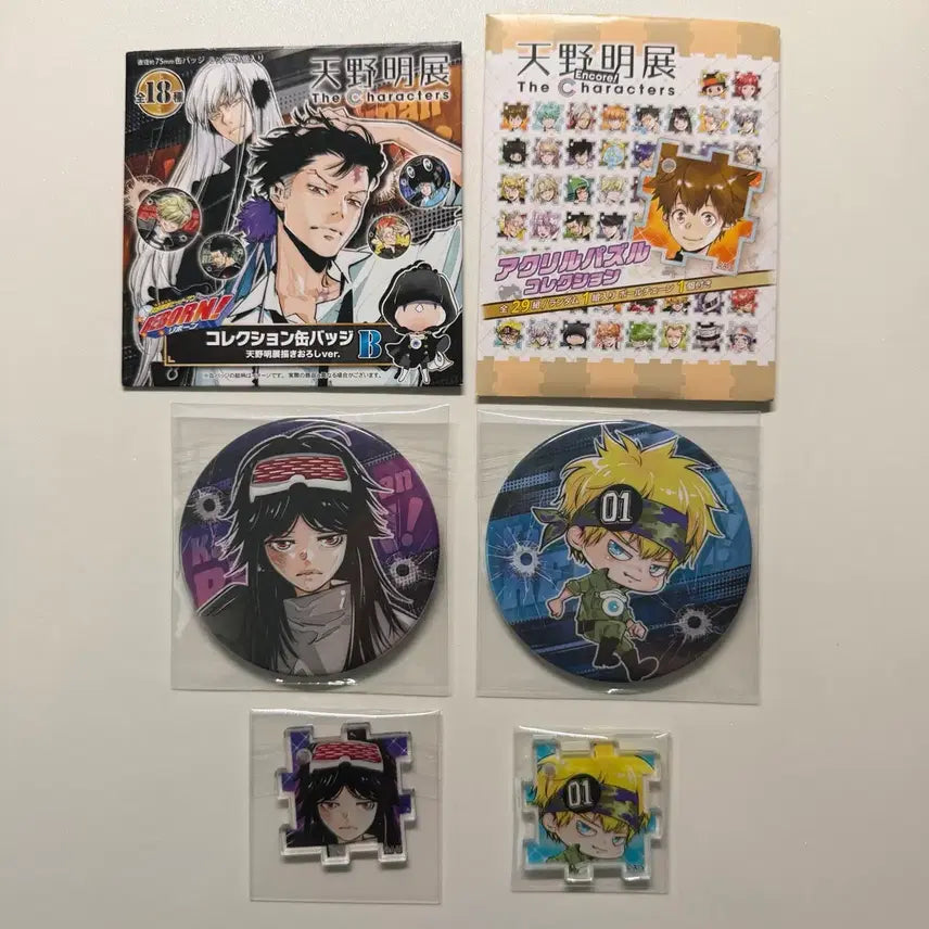 [SOLD OUT] 가정교사 히트맨 리본 굿즈 가히리 캔뱃지 퍼즐 키링 랄+코로네로