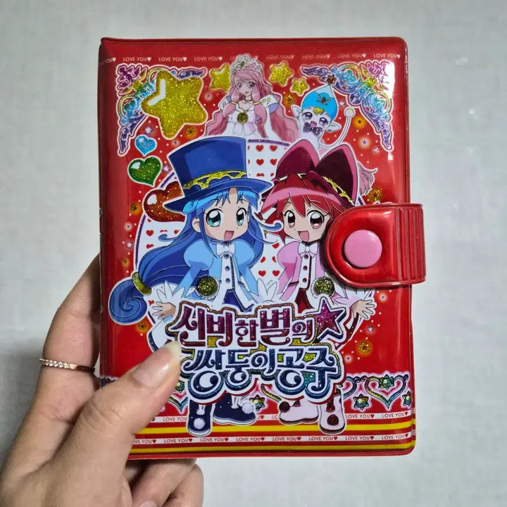 [BUNJANG] Shinbi Star Twin Princess Diary Red Volume 1 / 신쌍공 신비한별의쌍둥이공주 다이어리 레드 마지막 1권 판매