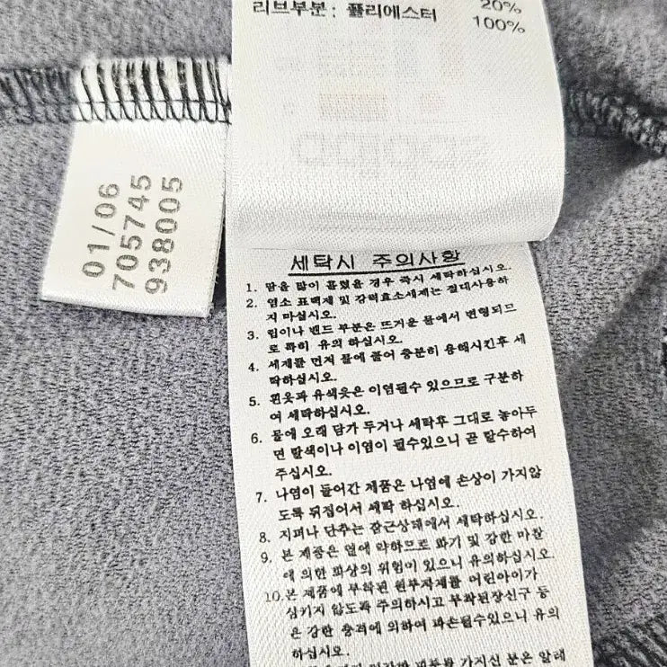 [BUNJANG] Adidas Originals Superstar Track Top Jacket / (100)L 초대장급 아디다스 오리지널 슈퍼스타 [검빨] 트랙탑져지