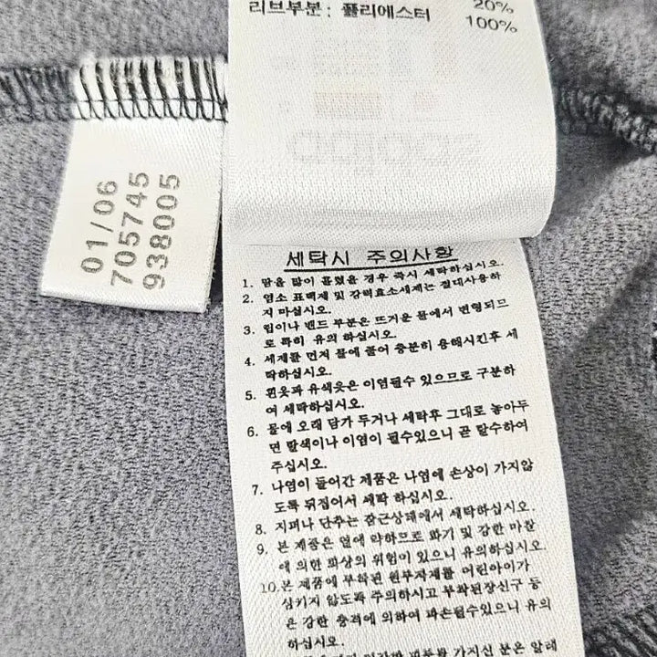 [BUNJANG] Adidas Originals Superstar Track Top Jacket / (100)L 초대장급 아디다스 오리지널 슈퍼스타 [검빨] 트랙탑져지