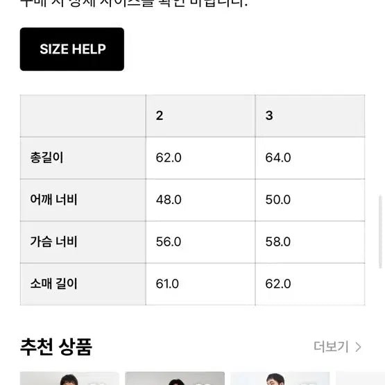 [SOLD OUT] 하프시코드 롱슬리브 차콜퍼플 3