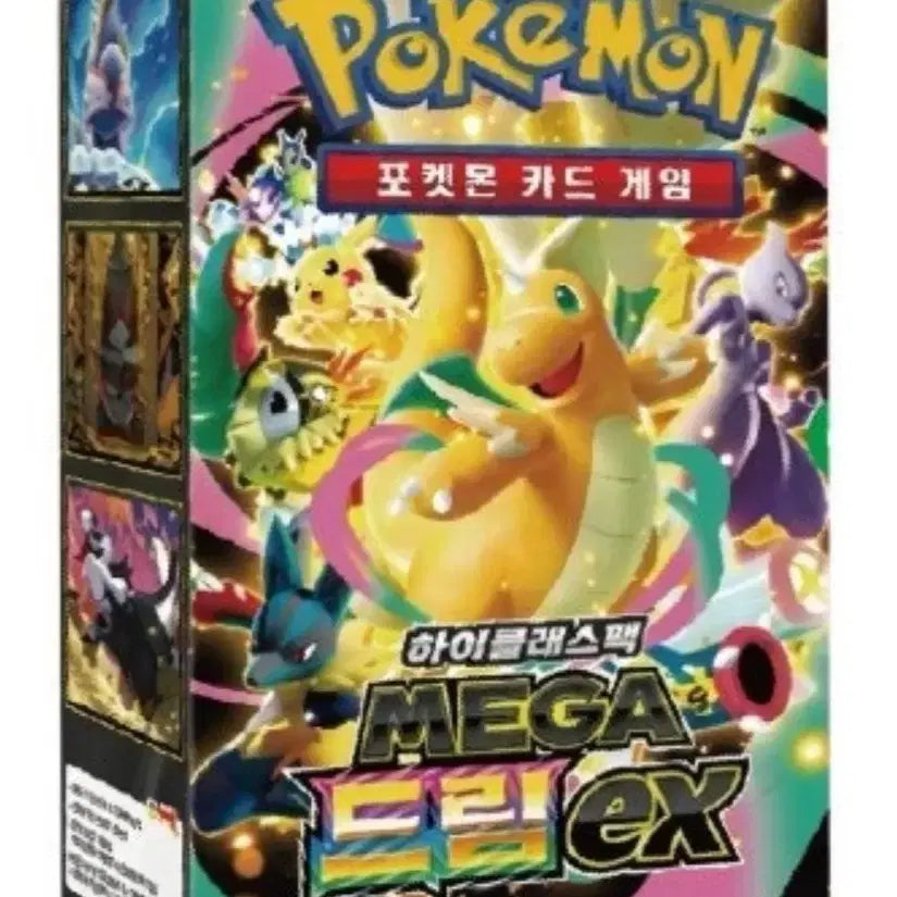 [SOLD OUT] 포켓몬 카드 게임 MEGA 꿈 EX 하이클래스팩