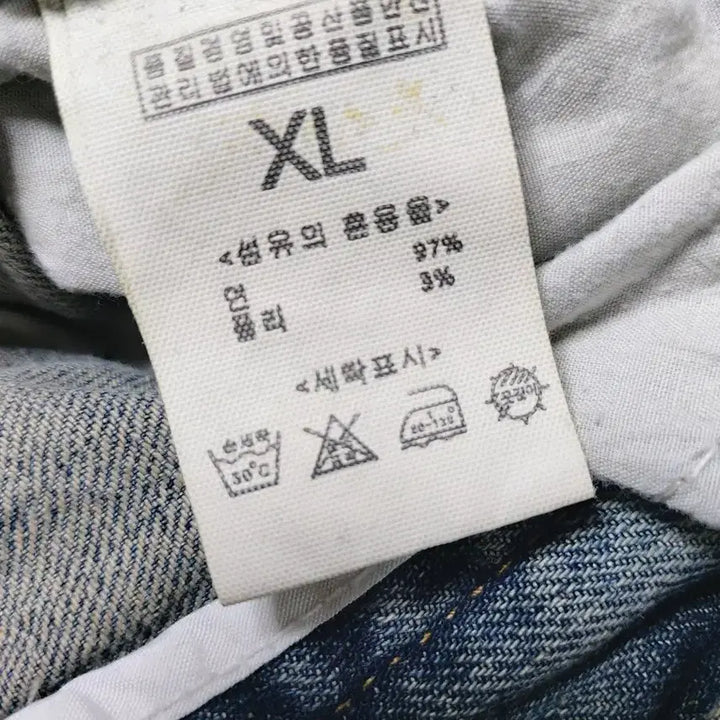 [BUNJANG] S-BIN JEANS Wide Balloon Denim Pants (XL) / S-BIN JEANS 와이드 벌룬 데님 팬츠(XL)새상품