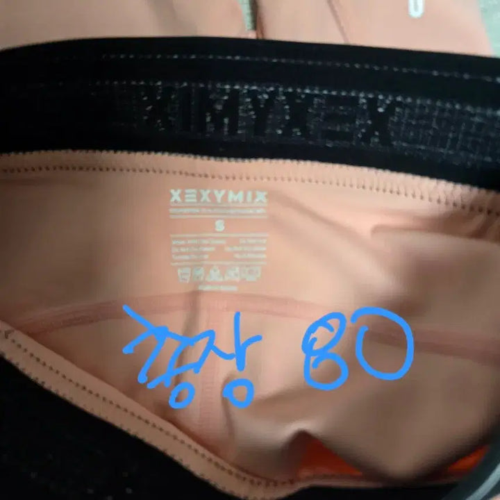 [BUNJANG] Xexymix Pink Leggings / 젝시믹스 핑크 레깅스