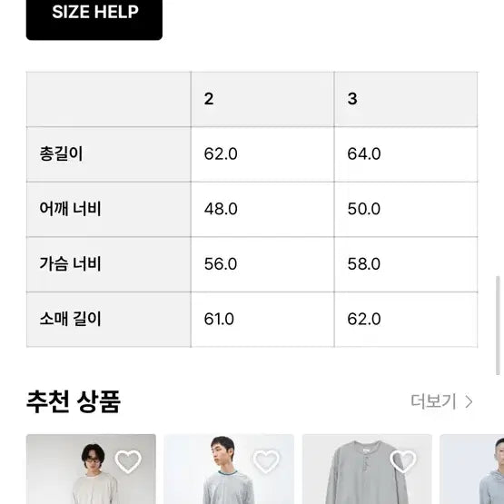[SOLD OUT] 하프시코드 블랙 롱슬리브 3