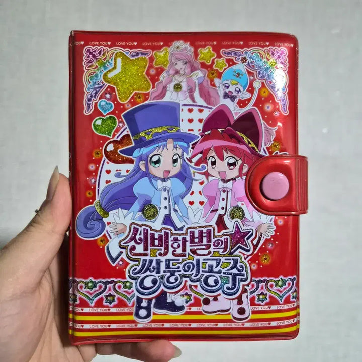 [BUNJANG] Shinbi Twins of Planet Purple Diary with Snap Closure / 신쌍공 신비한별의쌍둥이공주 다이어리 똑딱이O 표지스크래치품