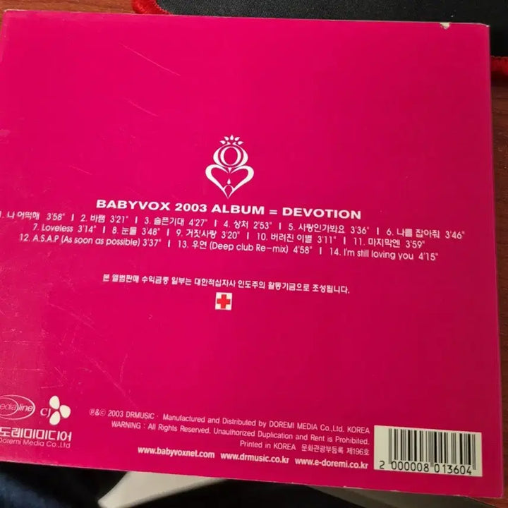 [SOLD OUT] 베이비복스 6집 CD