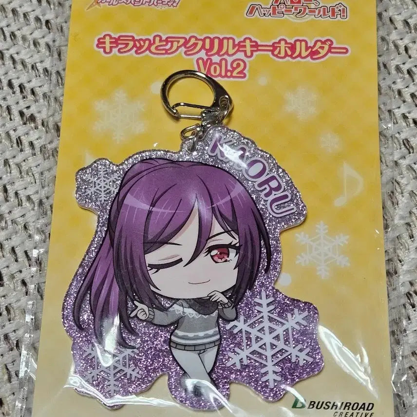 [BUNJANG] BanG Dream! Kaoru Seta Acrylic Keyholder / 뱅드림 세타 카오루 키랏토 아크릴 키홀더