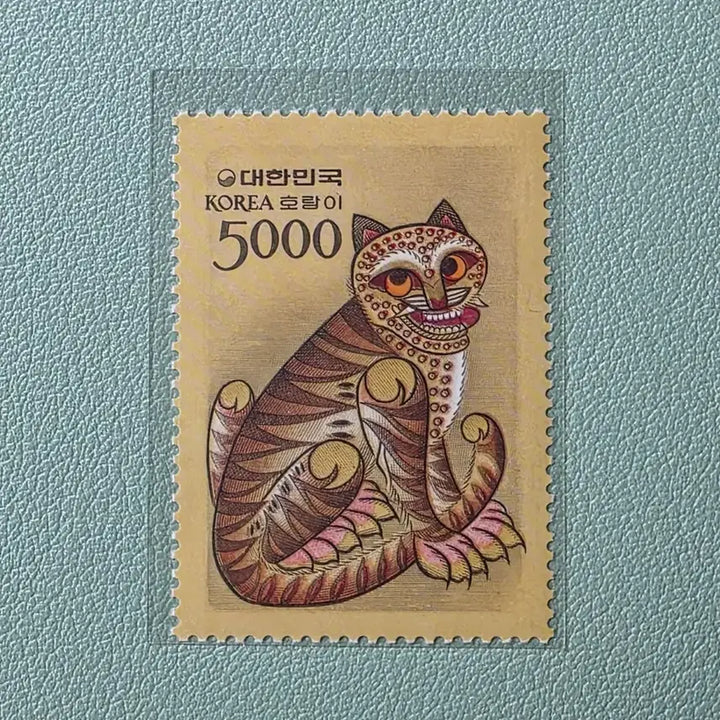 [BUNJANG] Korean Common Postage Stamp Tiger Folk Painting 1983 / (우표) 요판 보통우표 민화 호랑이 5000원 / 1983