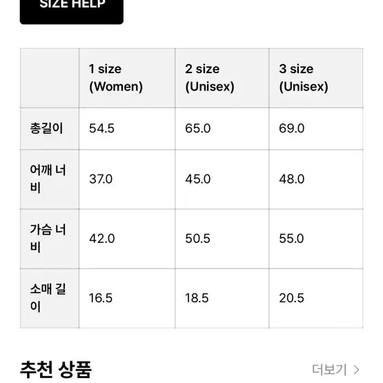[SOLD OUT] 타일레 BOOTH 86 반팔 티셔츠 블랙 3