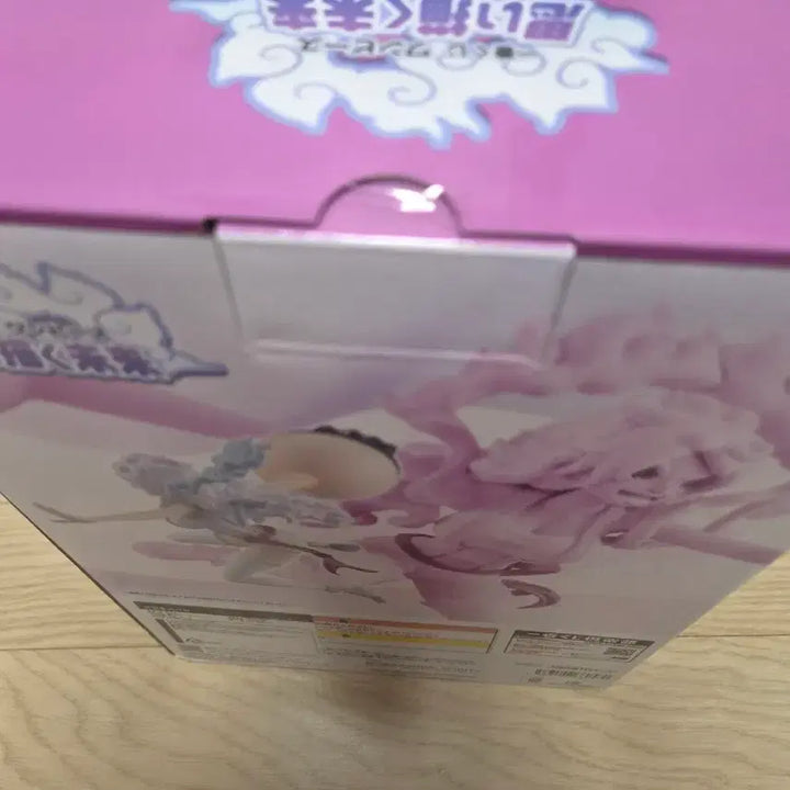 [SOLD OUT] 이치방쿠지 원피스 보니A상(미개봉)