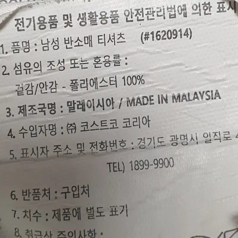 [SOLD OUT] 나이키 드라이핏 기능성 반팔티 100사이즈 네이비