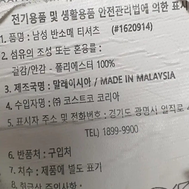 [SOLD OUT] 나이키 드라이핏 기능성 반팔티 100사이즈 네이비