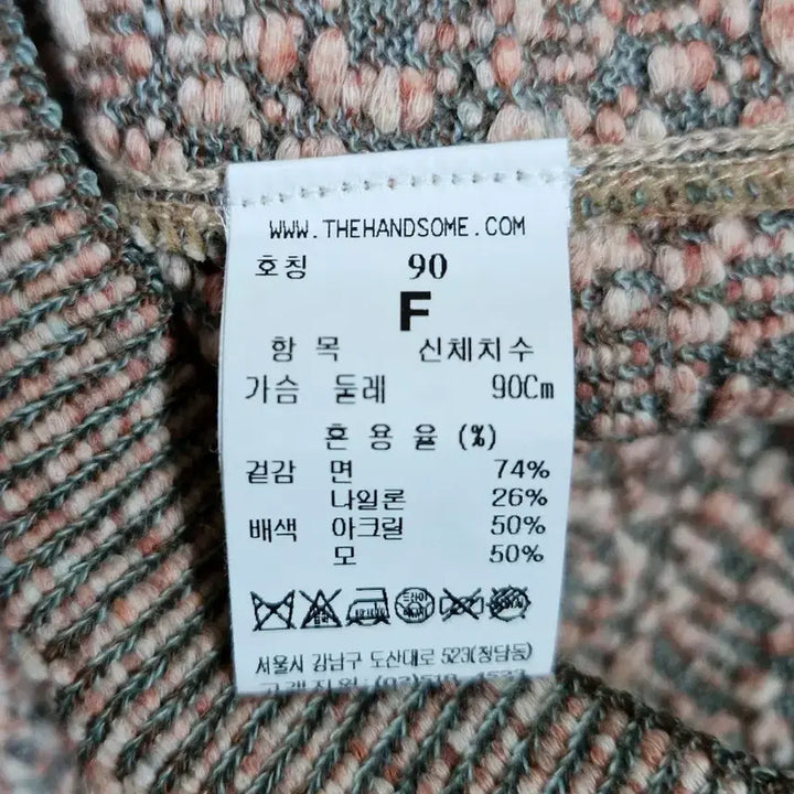 [BUNJANG] SJSJ Tweed Jacket / 한섬 SJSJ 트위드 90