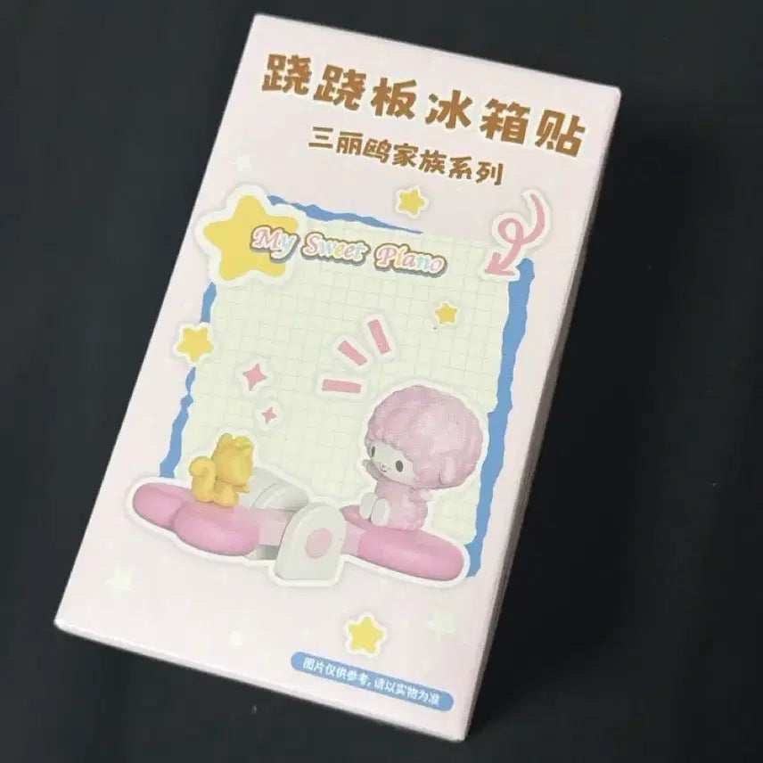 [BUNJANG] My Sweet Piano Seesaw Figure / 마이스위트피아노 시소 피규어