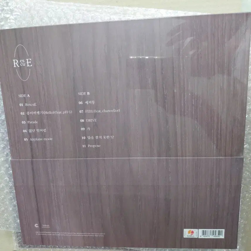[BUNJANG] [판매/미개봉] 윤하 정규 5집 LP / [판매/미개봉] 윤하 정규 5집 LP