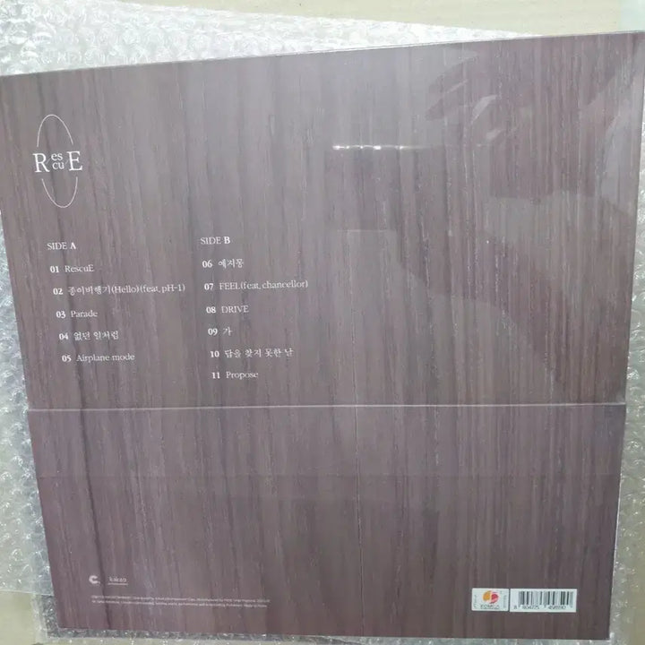 [BUNJANG] [판매/미개봉] 윤하 정규 5집 LP / [판매/미개봉] 윤하 정규 5집 LP