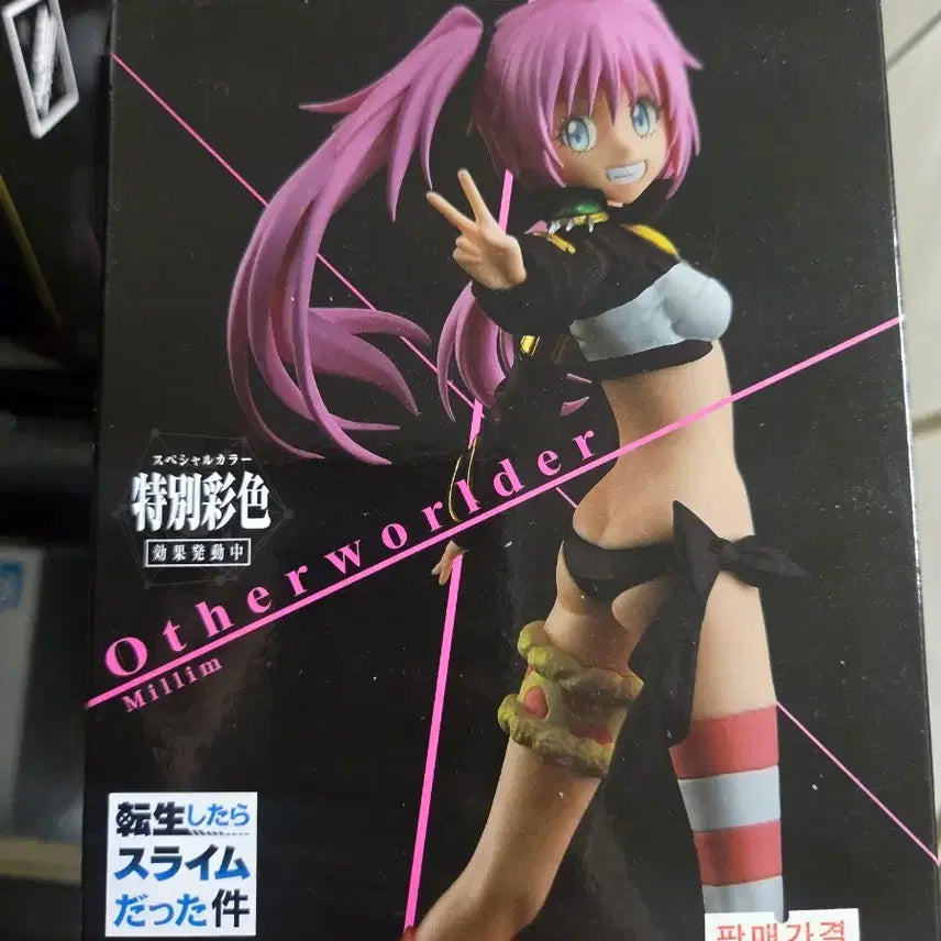 [SOLD OUT] 반프레스토 전생슬 밀림 피규어