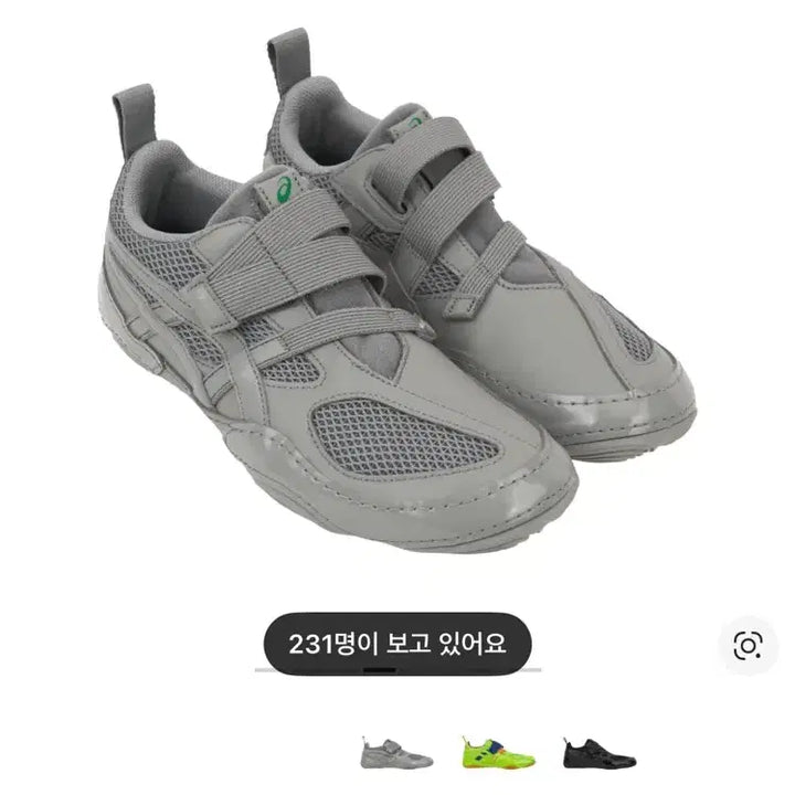 [BUNJANG] Asics x Issey Miyake Gray Sneakers / 아식스 x 이세이 미야케 그레이 290