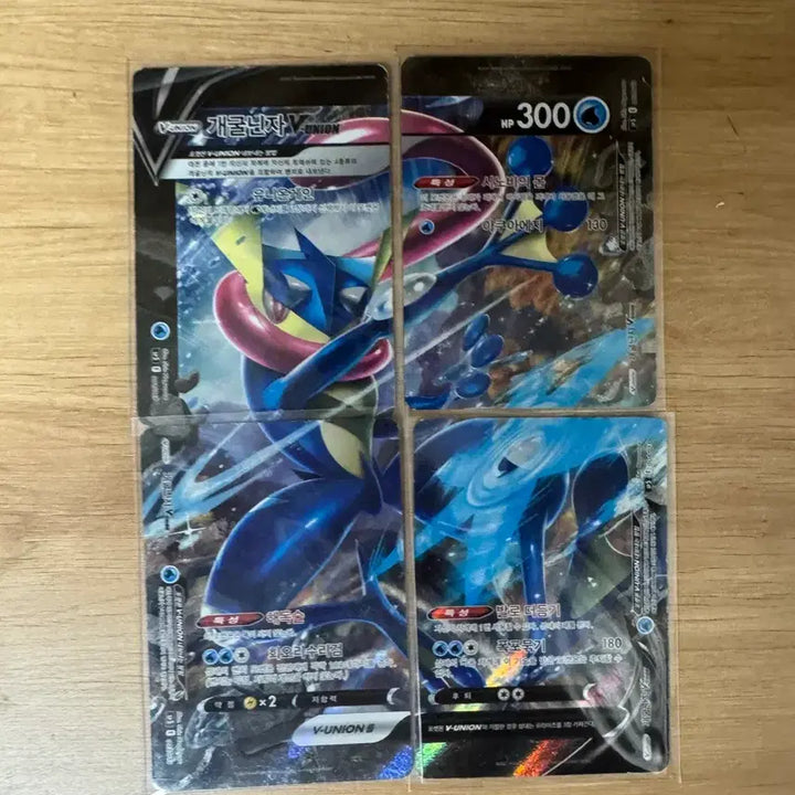 [BUNJANG] Greninja Union Album Card Set / 개굴닌자 유니온 앨범용