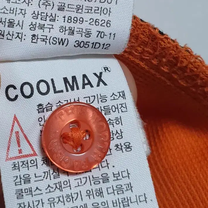 [SOLD OUT] 노스페이스 기능성 쿨맥스 반팔 카라티 105사이즈