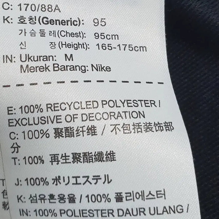 [SOLD OUT] 나이키 드라이핏 기능성 반팔 카라티 95사이즈 블랙