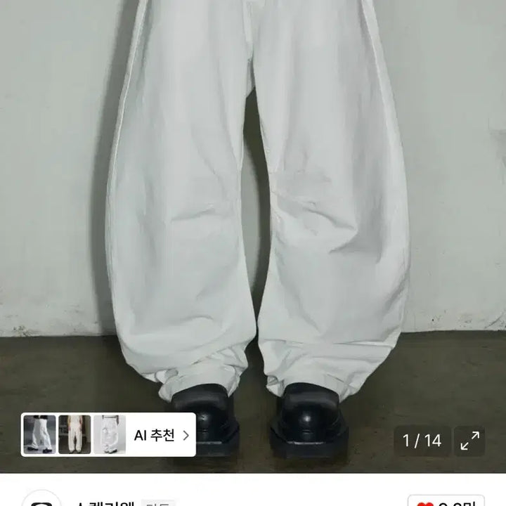 [BUNJANG] Skellywags Open Fly Non-Fade Curved Raw Denim Jeans / 스켈리웩 오픈 플라이 논페이드 커브드 생지 데님 화이트