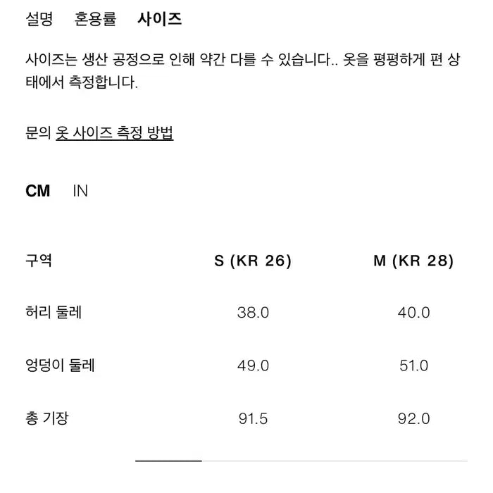 [BUNJANG] Zara Lace Satin Asymmetric Midi Skirt / zara 자라 레이스 새틴 언발란스 미디 스커트