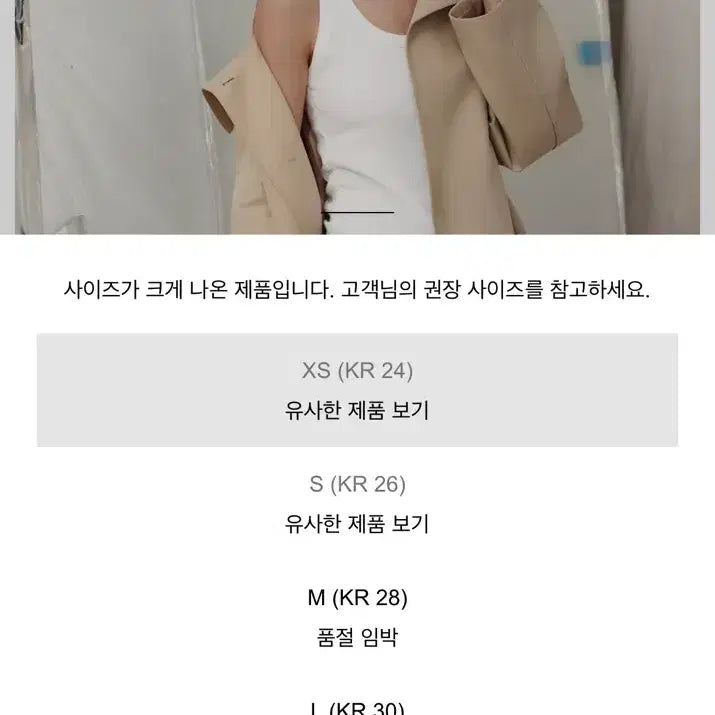 [BUNJANG] Zara Lace Satin Asymmetric Midi Skirt / zara 자라 레이스 새틴 언발란스 미디 스커트