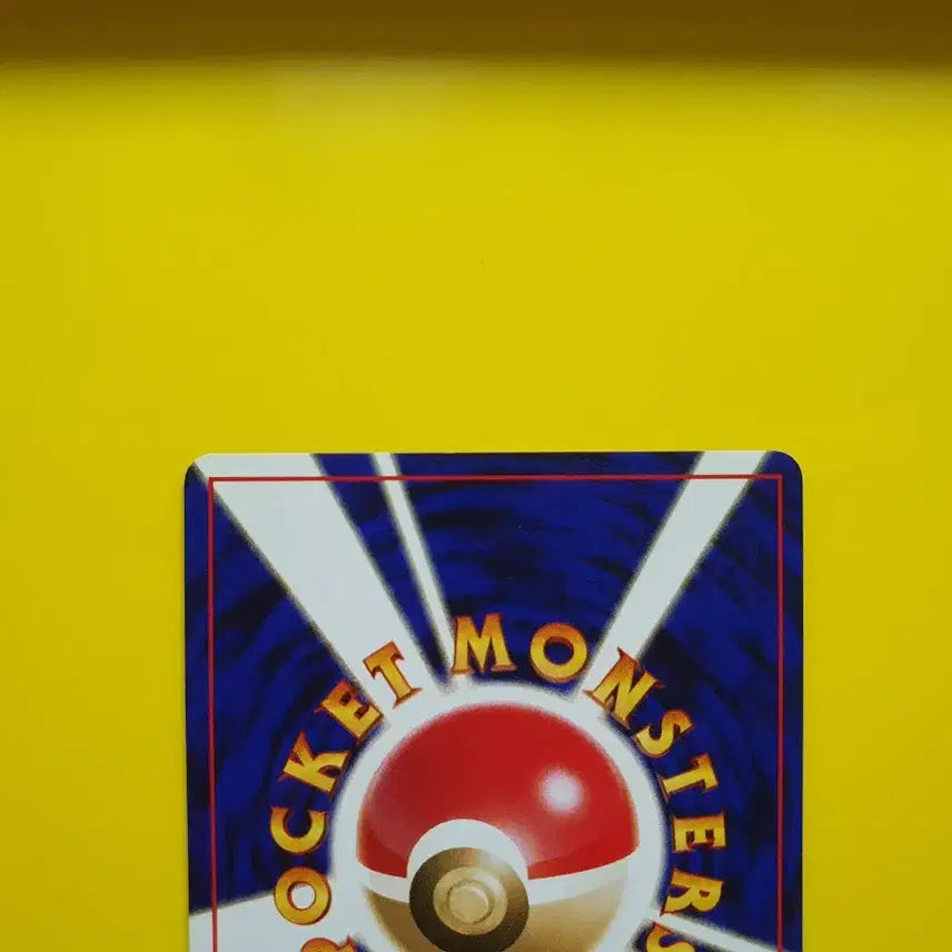 [BUNJANG] Pokemon Card 1996 Dratini First Edition Japanese Version / 포켓몬카드 1996 미뇽 s급 a+급 초판 일판 일본판