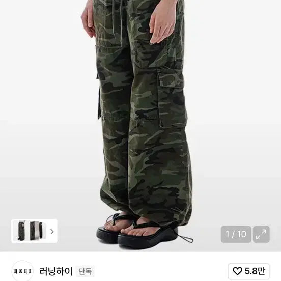 [BUNJANG] 러닝하이 립스탑 밴딩 카고팬츠 / 러닝하이 립스탑 밴딩 카고팬츠
