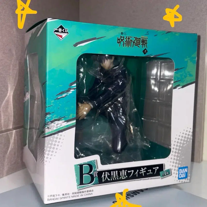 [SOLD OUT] 주술회전 후시구로 메구미B상 판매