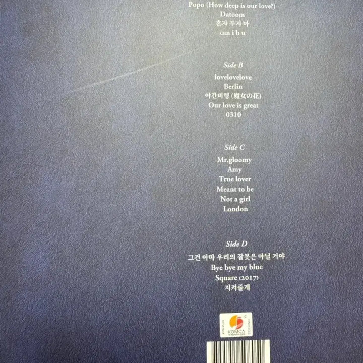 [BUNJANG] 백예린 라이브 lp 개봉 새상품 / 백예린 라이브 lp 개봉 새상품