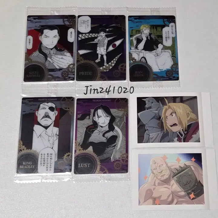 [BUNJANG] Fullmetal Alchemist Wafer Card / [일괄] 강철의연금술사 / 강연금 웨하스 카드