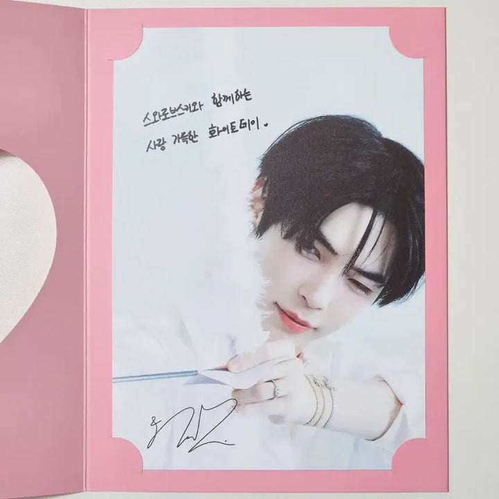 [SOLD OUT] 성한빈 스와로브스키 화이트데이 포스터 제베원