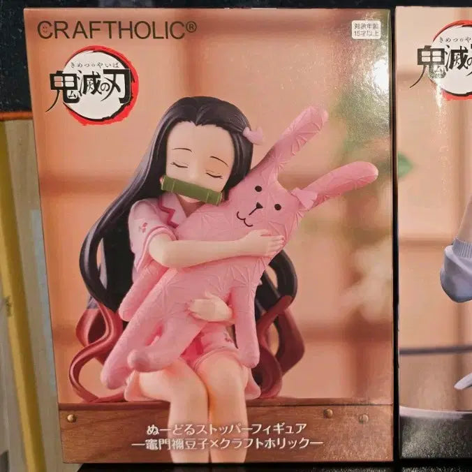 [SOLD OUT] 귀멸의 칼날 네즈코 누들스토퍼 피규어 (미개봉, 새상품)
