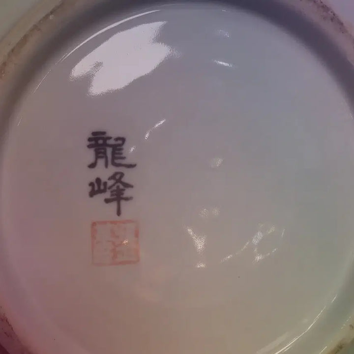 [BUNJANG] Korean Moon Jar (Tiger Painting) / 달항아리 (호랑이 그림)