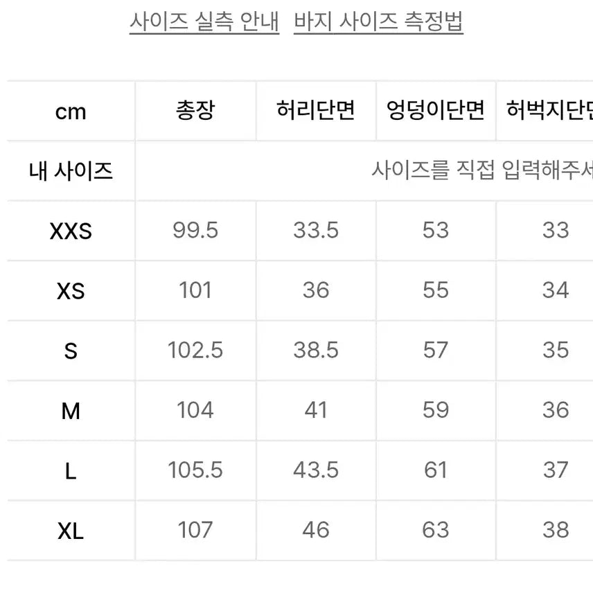 [SOLD OUT] GLW 굿라이프웍스 이지 와이드 데님 팬츠 빈티지 라이트블루 XL 청바지