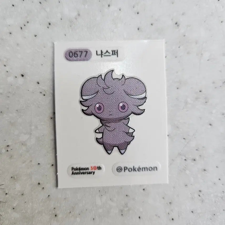 [SOLD OUT] 포켓몬빵 띠부씰 냐스퍼