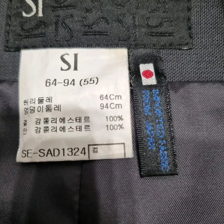 [BUNJANG] SI Gray H-Line Midi Skirt / SI 그레이 H라인 스커트 64cm