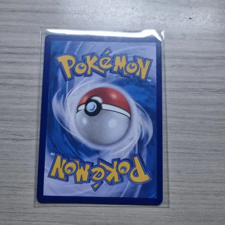 [BUNJANG] Naong ex RR Trading Card / 나옹ex rr 팝니다!