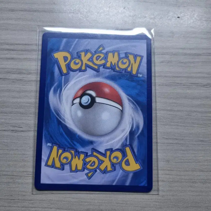 [BUNJANG] Naong ex RR Trading Card / 나옹ex rr 팝니다!