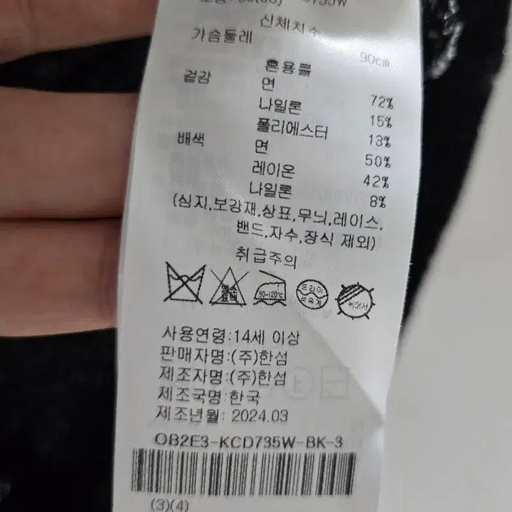 [SOLD OUT] 한섬 오브제 후드집업 가디건